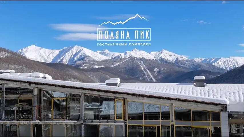 Аэросъёмка отеля «Поляна пик» в Красной Поляне для панорамного тура динамики строительства