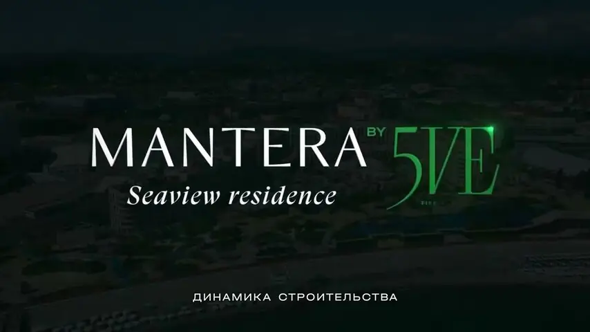 Аэросъёмка комплекса Mantera Seaview residence в Сочи